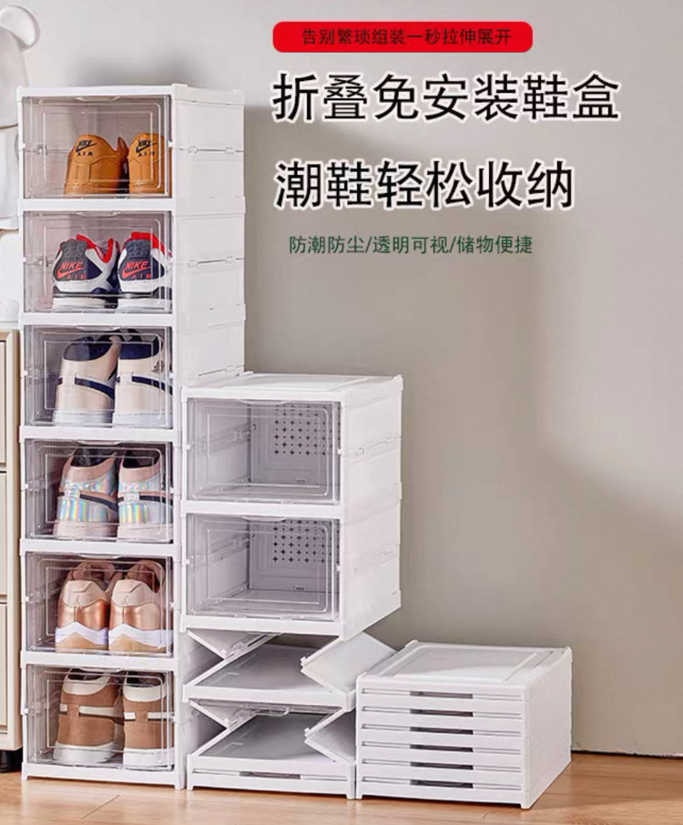 6-Tier Foldable Transparent Shoe Storage Box Organizer