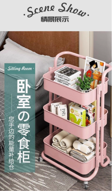 Heavy Duty 3 Tier Fully Carbon Steel Storage Basket Trolley With Smooth-Rolling Wheels, Lock And Handle