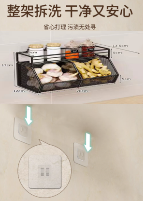 Bolded Wall-Mounted Screwless Storage Basket 0213