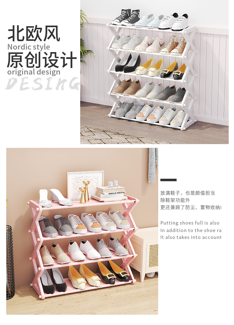4 Layer Nordic Style X Design Shoe Shelf Rack Black Tool-free assembly