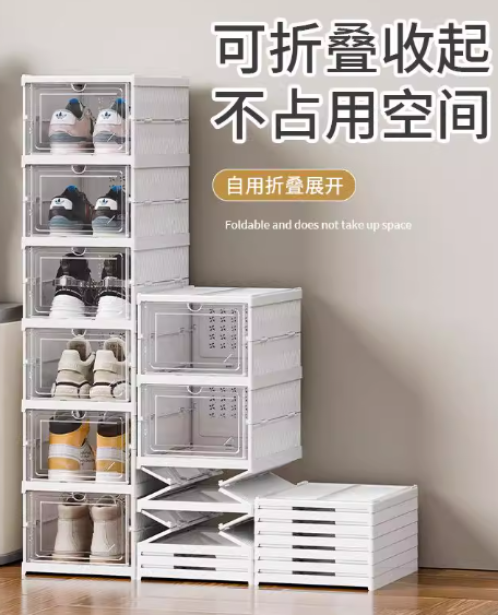 6-Tier Foldable Transparent Shoe Storage Box Organizer