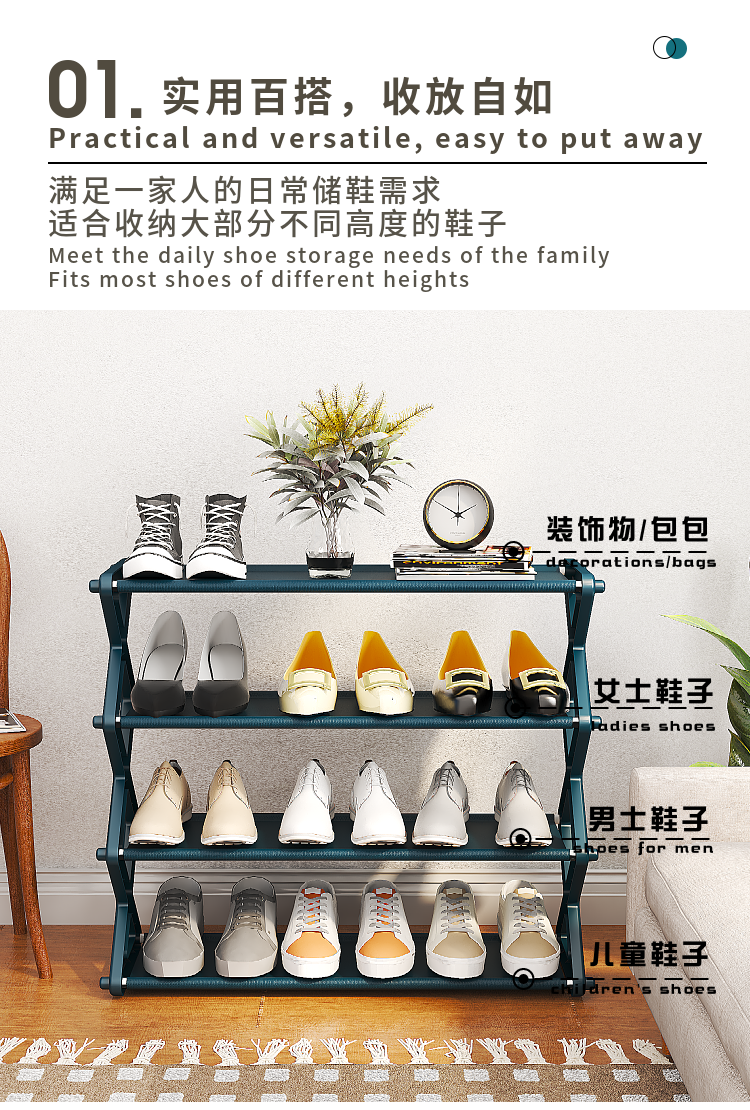 4 Layer Nordic Style X Design Shoe Shelf Rack Black Tool-free assembly