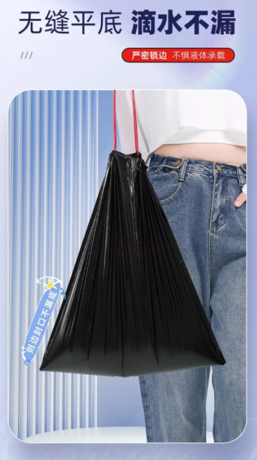Extra Thick Drawstring Invisible Garbage Bag Trash Bag 45x50 5gram 100pcs/Roll