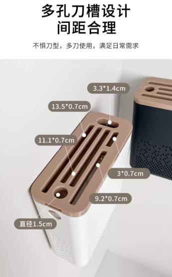 Screwless Knife Holder with Drainage & Power Patch Mount