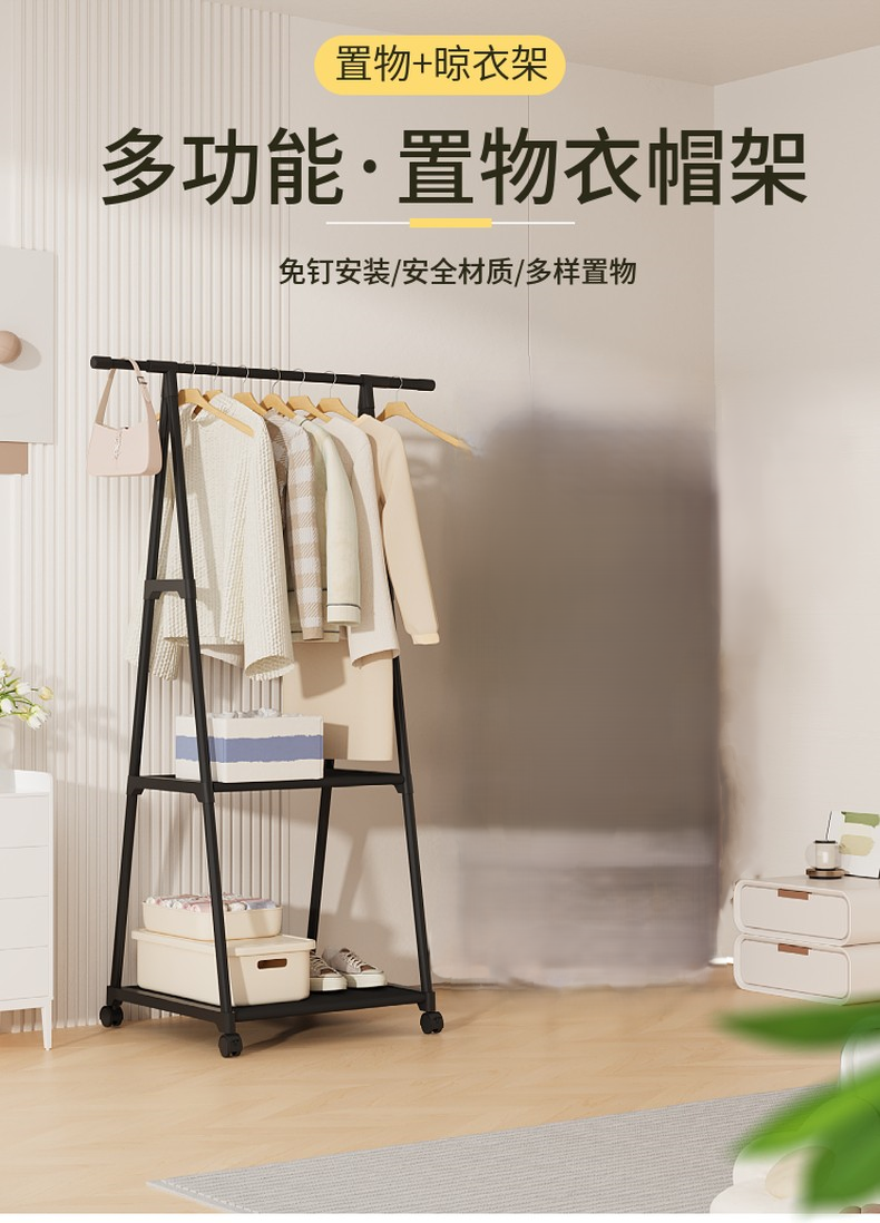 Triangle Multifunction Clothes /Coat Rack With 2-Layer Storage Shelves and 360 Roller Tool-free assembly