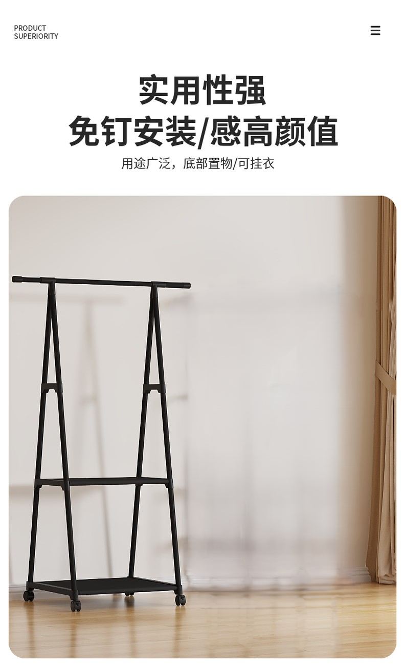 Triangle Multifunction Clothes /Coat Rack With 2-Layer Storage Shelves and 360 Roller Tool-free assembly