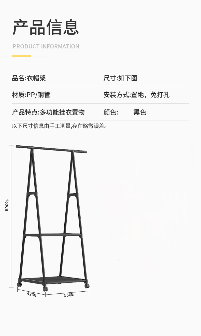 Triangle Multifunction Clothes /Coat Rack With 2-Layer Storage Shelves and 360 Roller Tool-free assembly