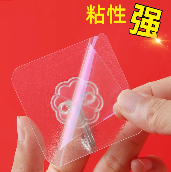 High Quality Screwless Power Patch With Hook Four-Leaf Clover Design 0.5mm 3kg 10Pcs/Pack
