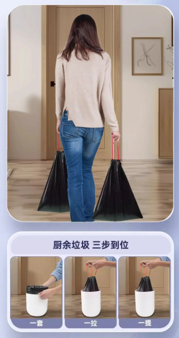 Extra Thick Drawstring Invisible Garbage Bag Trash Bag 45x50 5gram 100pcs/Roll