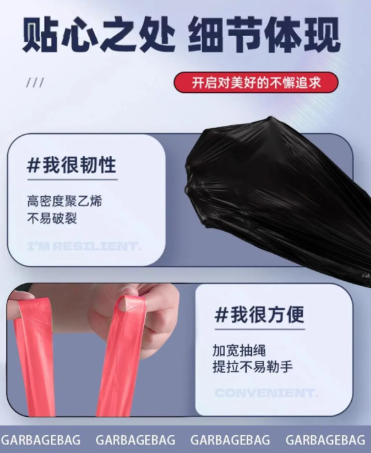 Extra Thick Drawstring Invisible Garbage Bag Trash Bag 45x50 5gram 100pcs/Roll