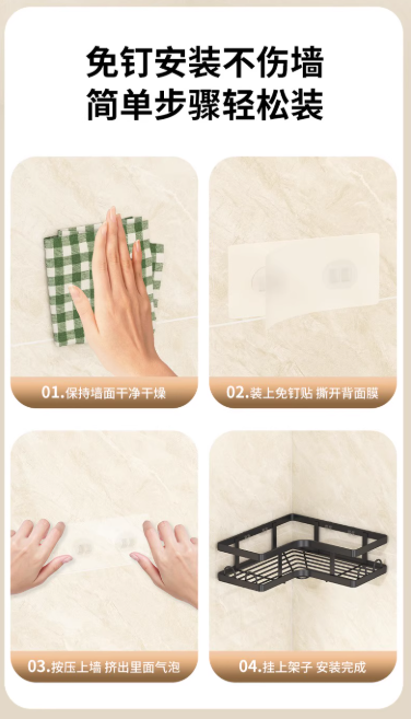 Screwless 5 in 1 Bolded Full Carbon Steel Triangular Corner Rack Utensil Rack Soap Rack Hand Towel Rack