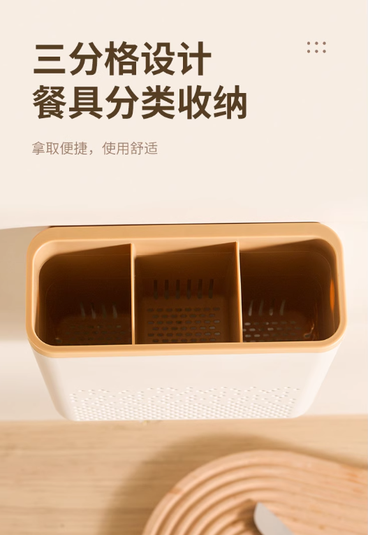 Screwless Chopsticks & Utensil Holder with Drainage & Power Patch Mount