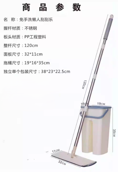 Hands-Free Flat Top Magic Cleaning Mop With Bucket