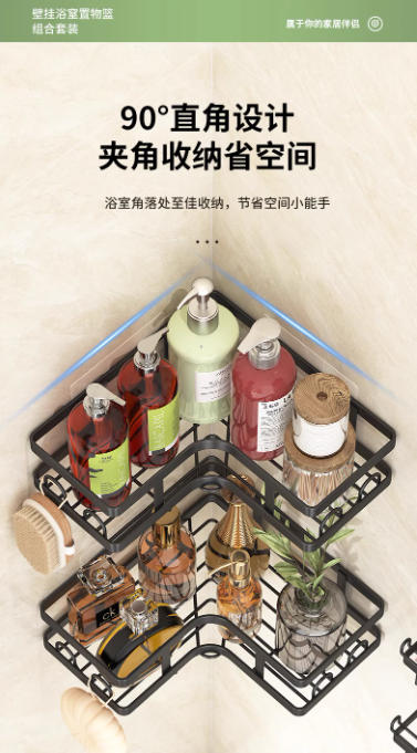 Screwless 5 in 1 Bolded Full Carbon Steel Triangular Corner Rack Utensil Rack Soap Rack Hand Towel Rack