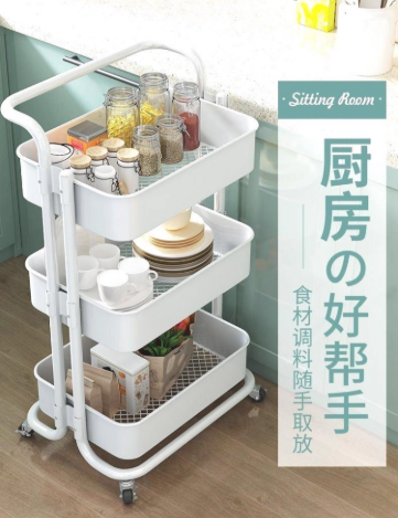 Heavy Duty 3 Tier Fully Carbon Steel Storage Basket Trolley With Smooth-Rolling Wheels, Lock And Handle