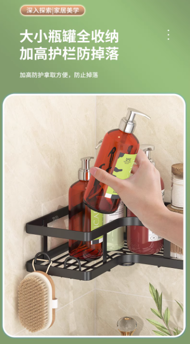 Screwless 5 in 1 Bolded Full Carbon Steel Triangular Corner Rack Utensil Rack Soap Rack Hand Towel Rack