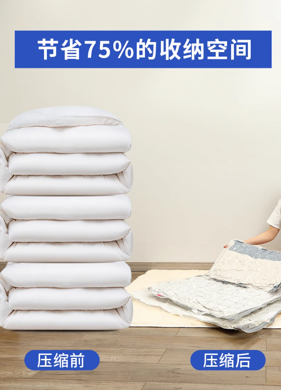 High Quality Extra Durable Vacuum Storage Compression Bag 80×120cm