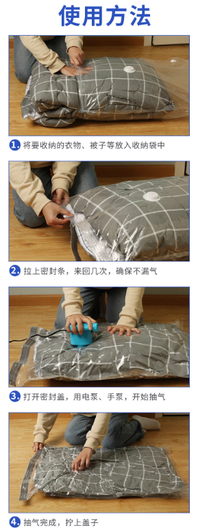 High Quality Extra Durable Vacuum Storage Compression Bag 80×120cm