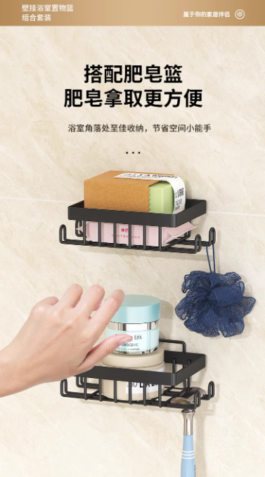 Screwless 5 in 1 Bolded Full Carbon Steel Triangular Corner Rack Utensil Rack Soap Rack Hand Towel Rack