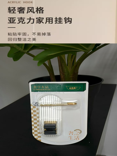 Durable Screwless Wall-Mounted Acrylic Mop Clip Holder With Hook 5kg