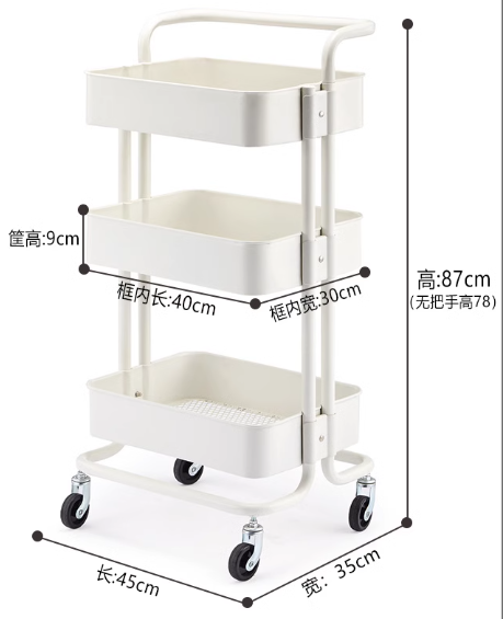 Heavy Duty 3 Tier Fully Carbon Steel Storage Basket Trolley With Smooth-Rolling Wheels, Lock And Handle
