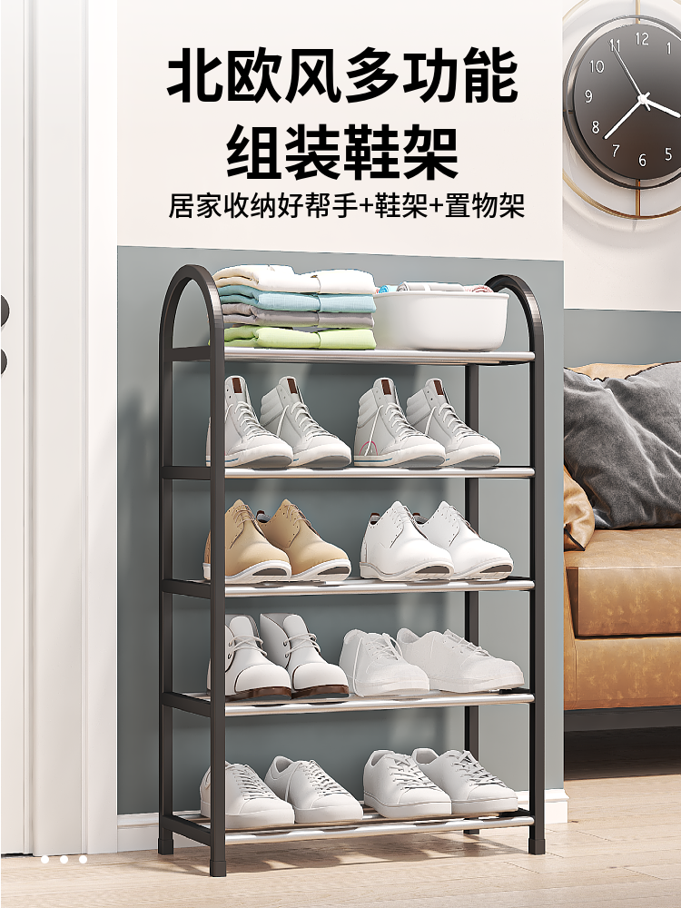 5 Layer Nordic Style Shoe Shelf Rack Black Tool Free Assembly