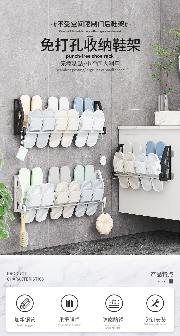 2 Layer Screwless Multi-function Behind Door /Toilet 42cm Shoe Shelf Rack With Hook Black