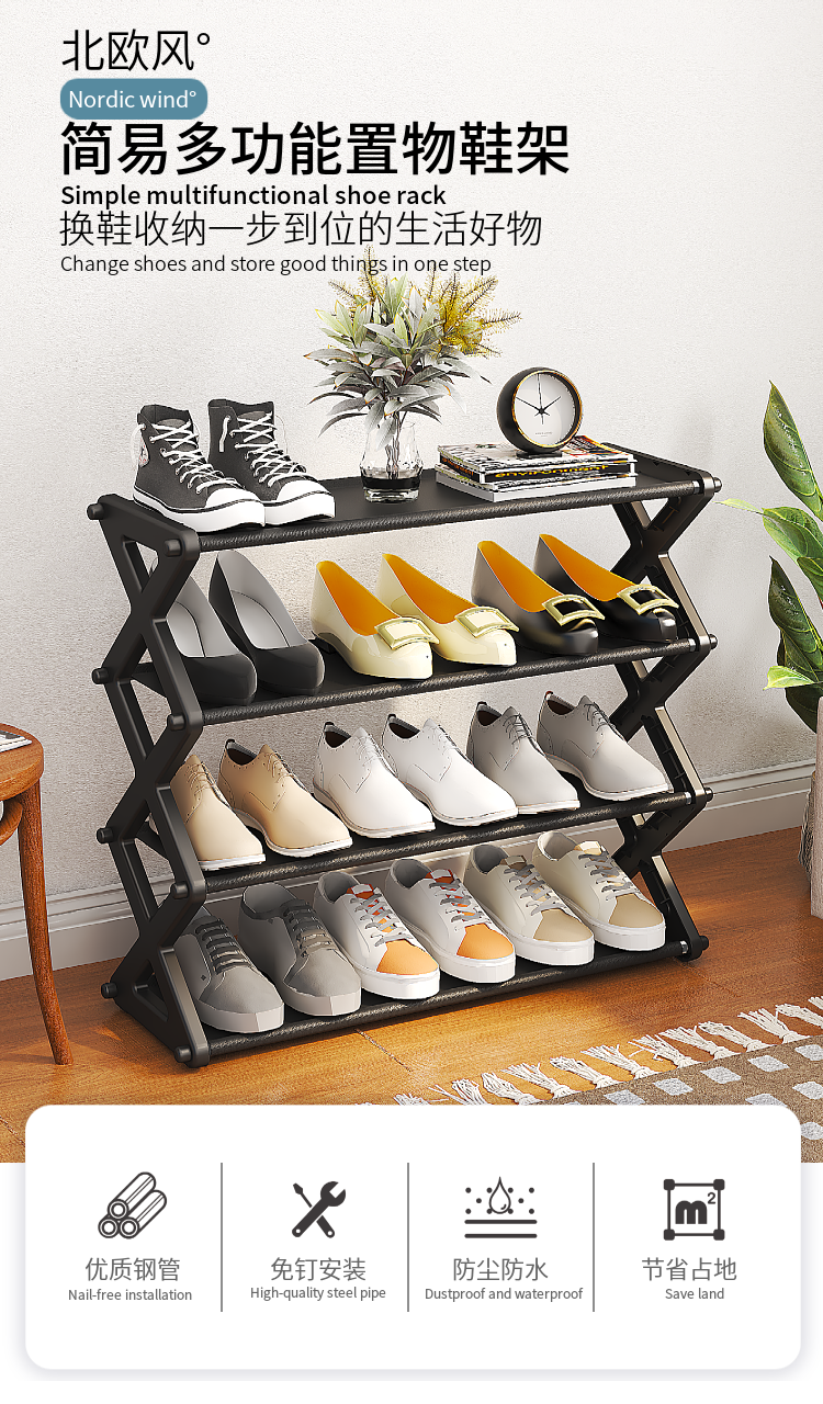 4 Layer Nordic Style X Design Shoe Shelf Rack Black Tool-free assembly