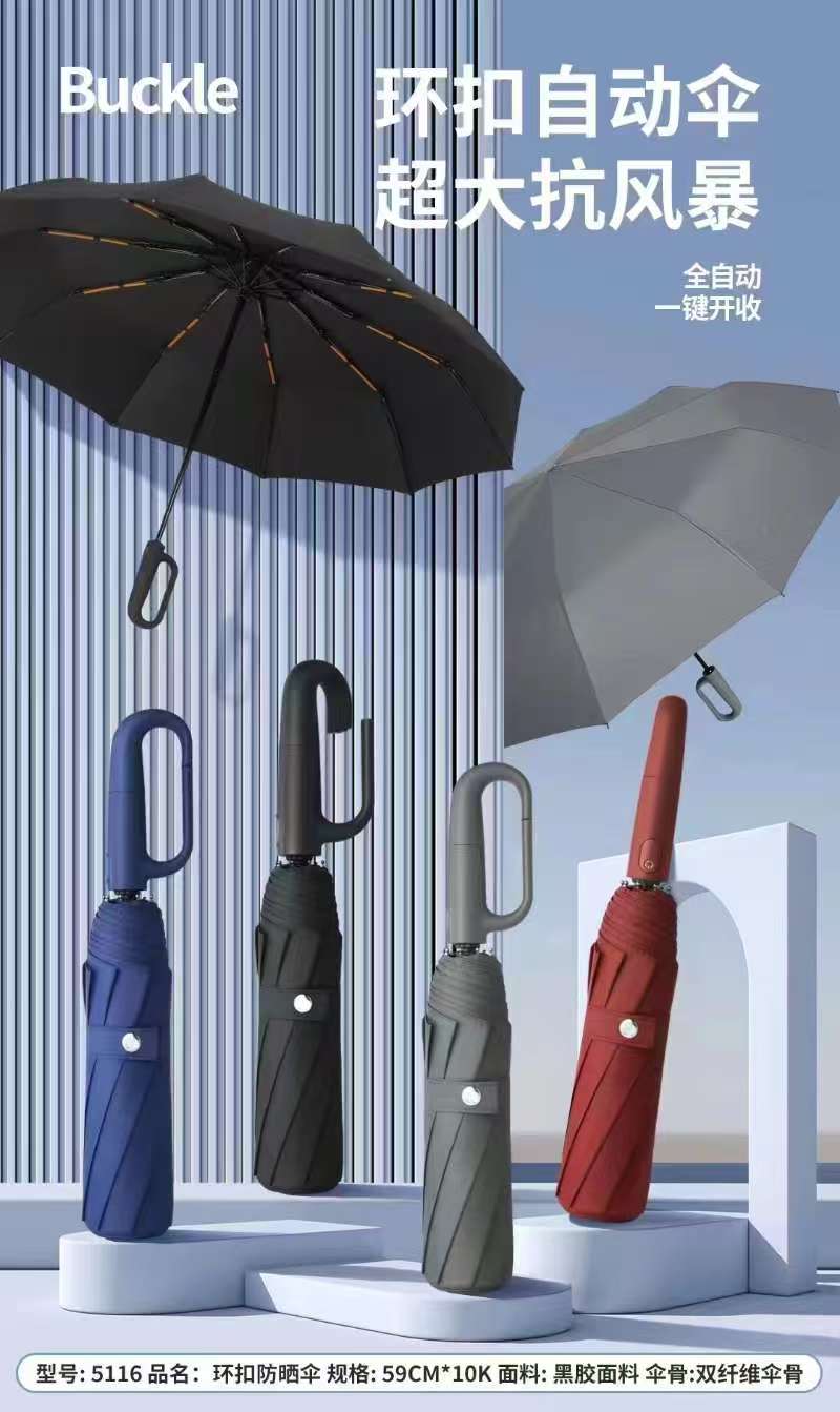 10 Double Bone High Quality Anti-UV Foldable Automatic Rainy Or Sunny Umbrella Buckle Handle With Cover