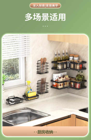 Screwless 5 in 1 Bolded Full Carbon Steel Triangular Corner Rack Utensil Rack Soap Rack Hand Towel Rack