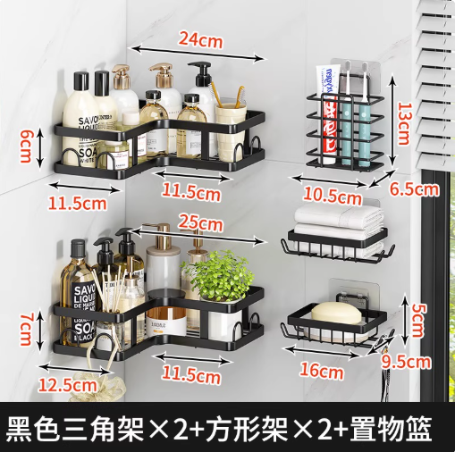 Screwless 5 in 1 Bolded Full Carbon Steel Triangular Corner Rack Utensil Rack Soap Rack Hand Towel Rack