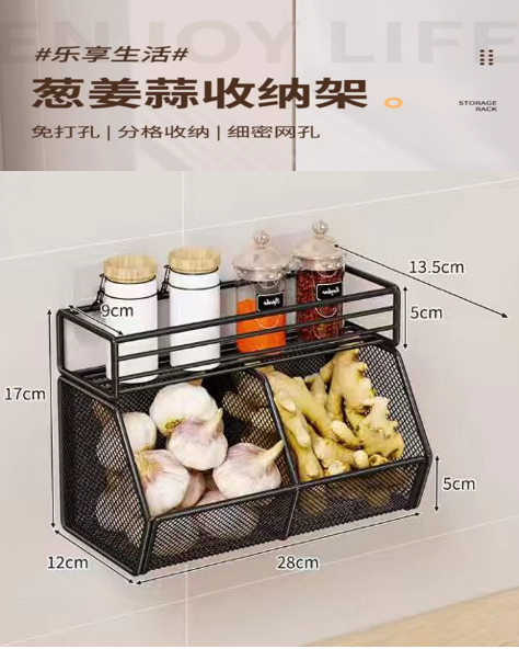 Bolded Wall-Mounted Screwless Storage Basket 0213