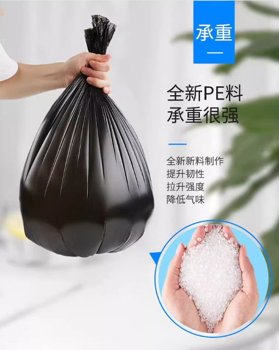 Extra Thick Flat-Top Octagonal base Garbage Bag Trash Bag 46x52 5.5gram 20pcs/Roll Bundle Pack