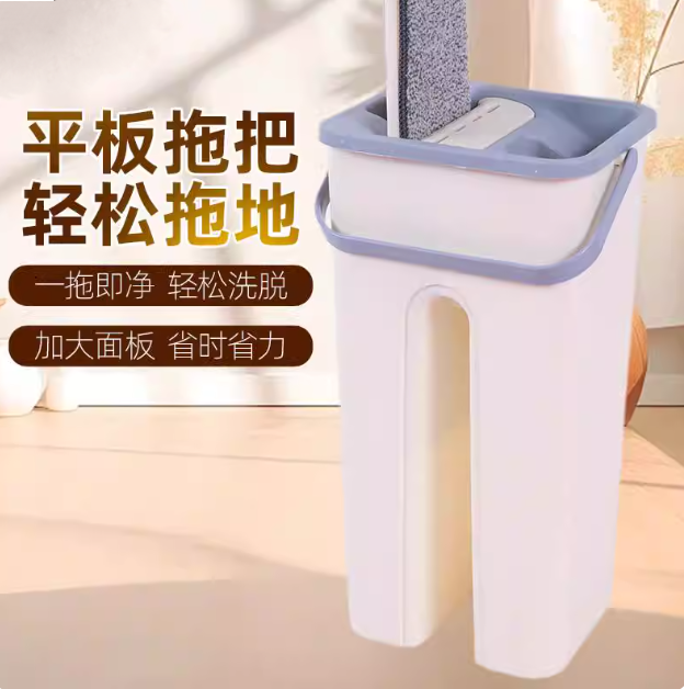 Hands-Free Flat Top Magic Cleaning Mop With Bucket