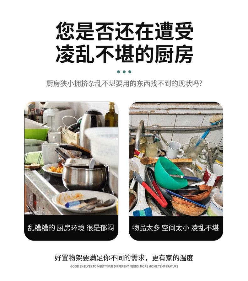 Microwave Heavy Duty 2 Layer Multifunction Shelves Tool Free Assembly