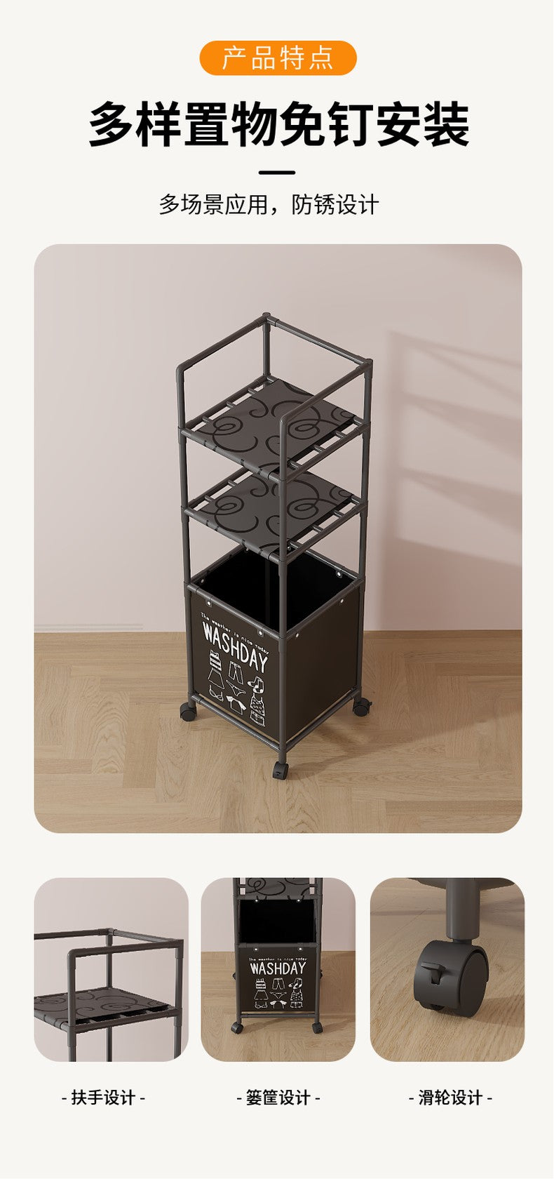 3 Layer (2 Layer Shelf + 1 Layer Basket) Dirty Clothes Hamper / Basket -With Roller and Handle Tool Free Assembly