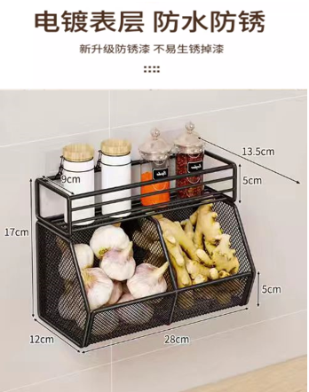 Bolded Wall-Mounted Screwless Storage Basket 0213