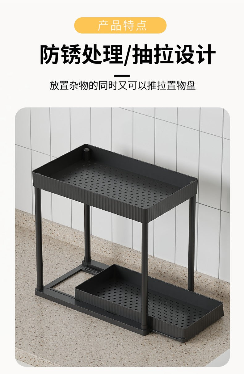 2 Layer Multifunction Kitchen, Basin, Sink Shelves / Basket Tool Free Assembly
