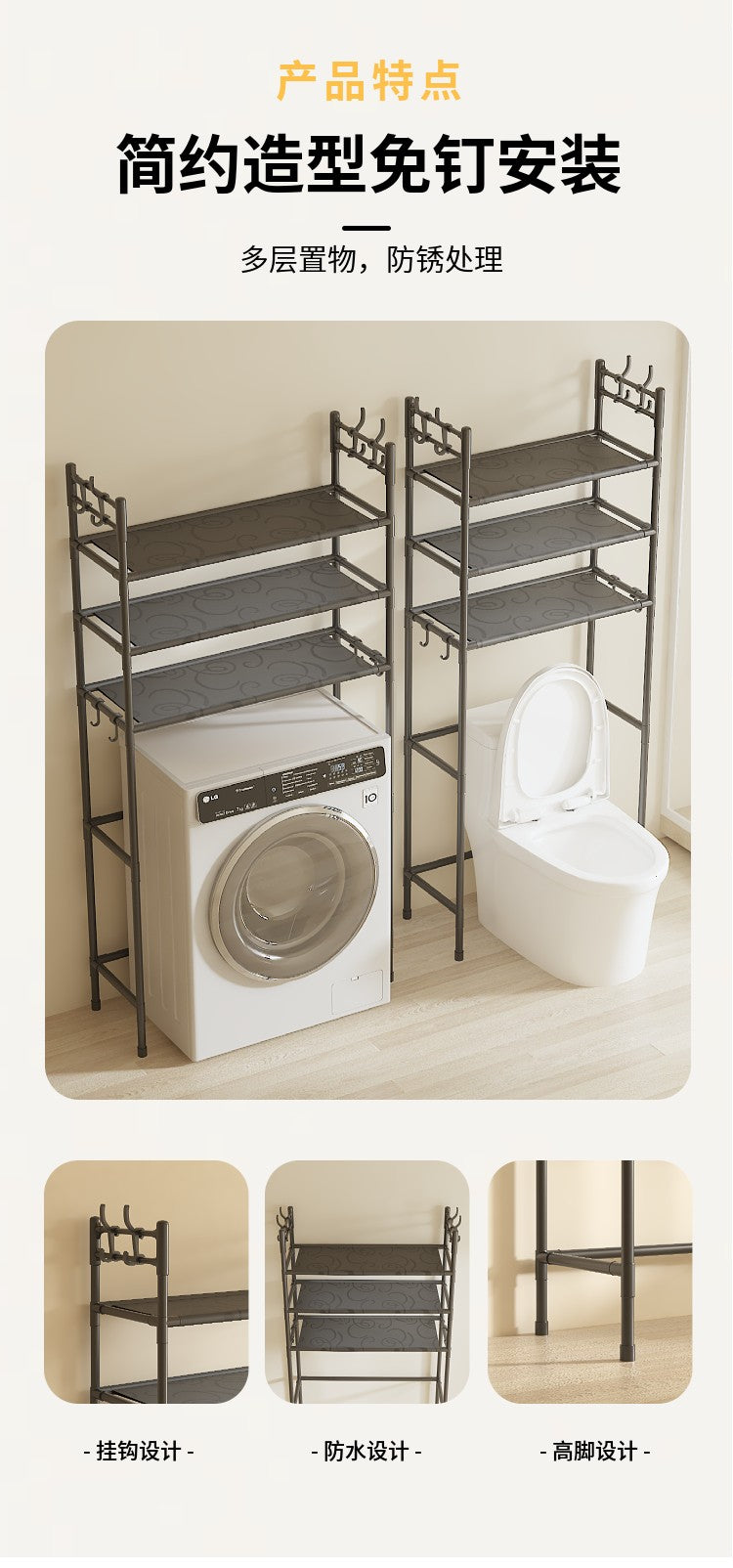 Tool Free Assembly 2 Layer Big Over Washer /Over Toilet /Bathroom /Backyard Shelves and Organizer With Hook