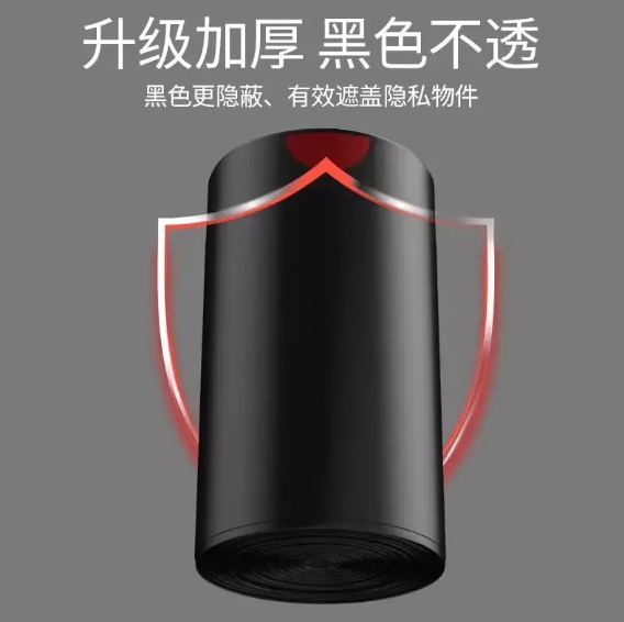 Extra Thick Drawstring Invisible Garbage Bag Trash Bag 45x50 5gram 100pcs/Roll