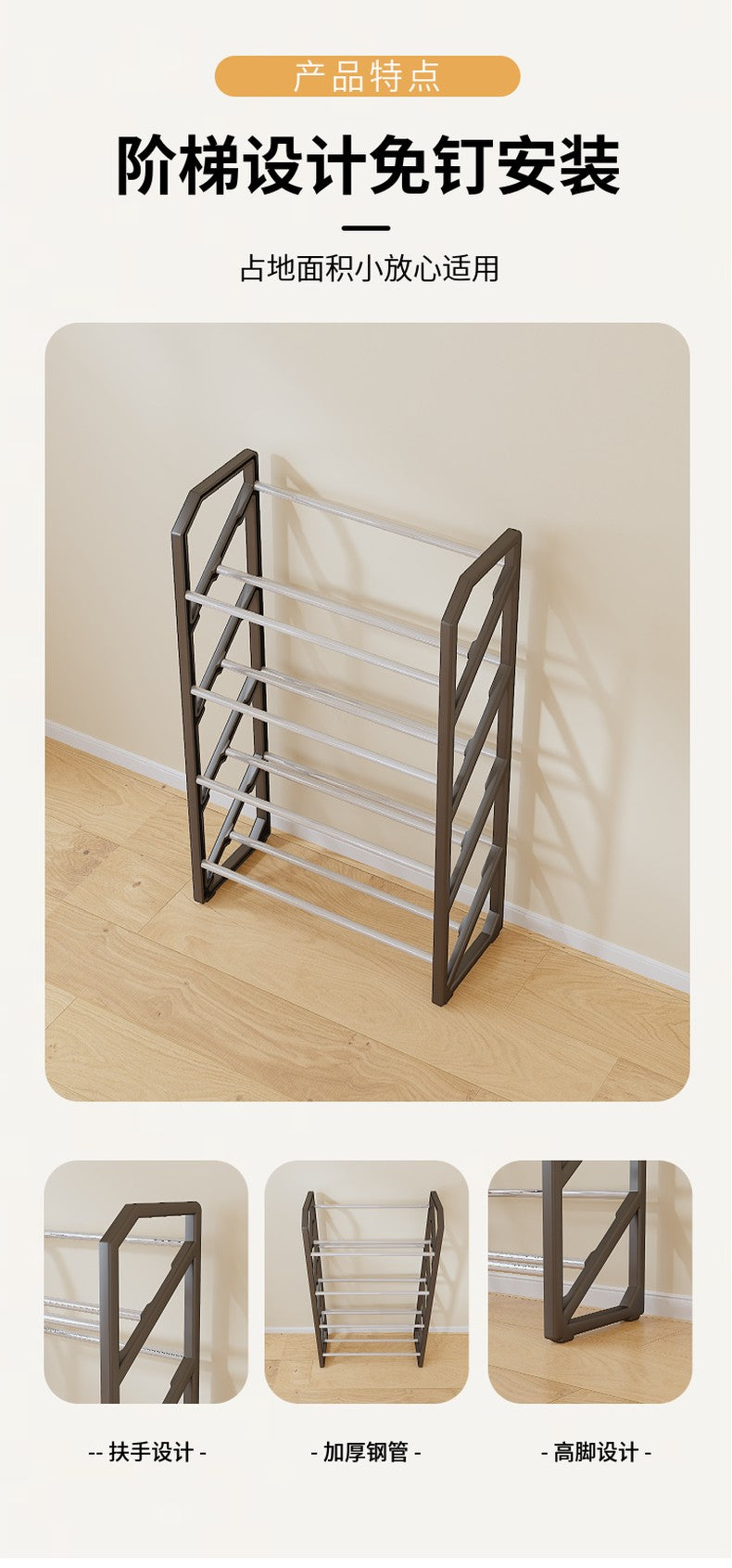 4 Layer Slanted Shoe Shelf Rack Black Tool Free Assembly