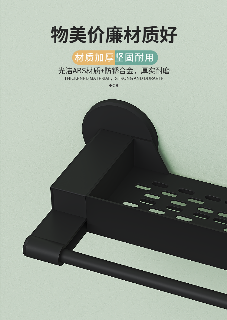 Multi function Screwless Wall Mounted Single Rod Towel Rack With Storage Space and Hook 45cm Black