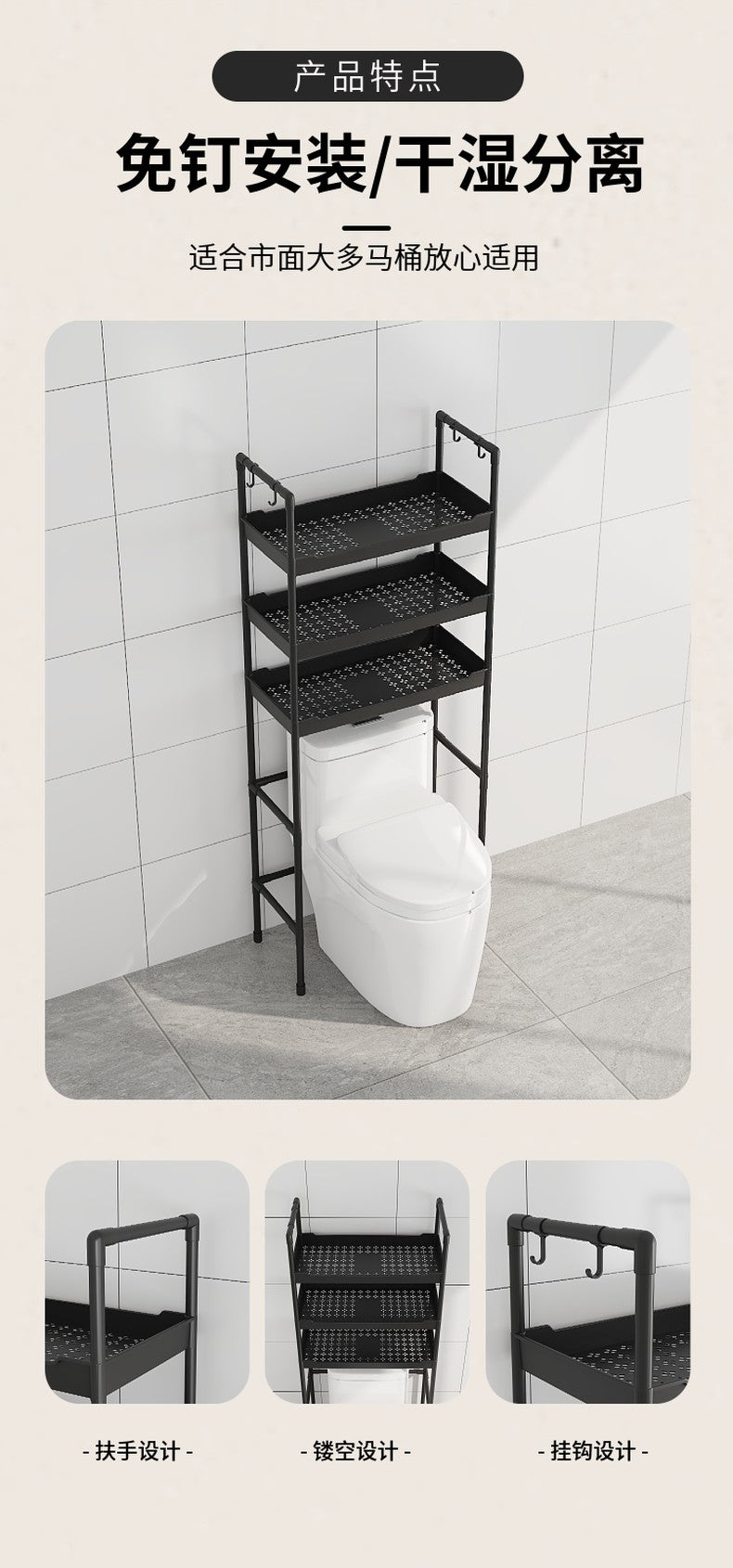 Tool Free Assembly 2 Layer Big Over Toilet Storage / Bathroom Shelves and Organizer With Hook