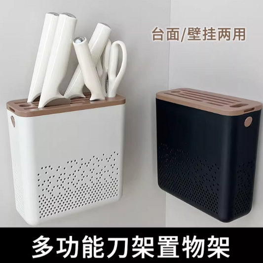 Screwless Knife Holder with Drainage & Power Patch Mount