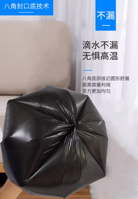 Extra Thick Flat-Top Octagonal base Garbage Bag Trash Bag 46x52 5.5gram 20pcs/Roll Bundle Pack