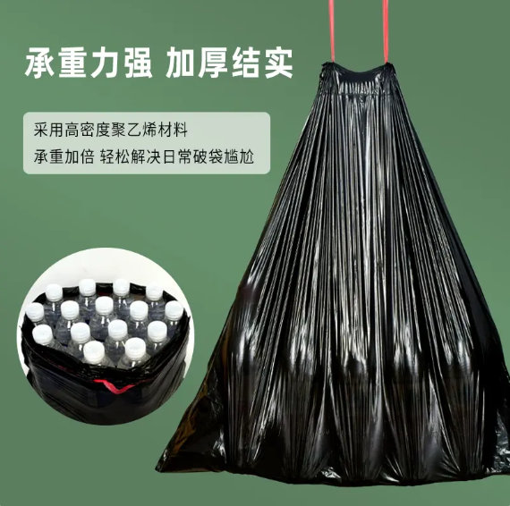 Extra Thick Drawstring Invisible Garbage Bag Trash Bag 45x50 5gram 100pcs/Roll