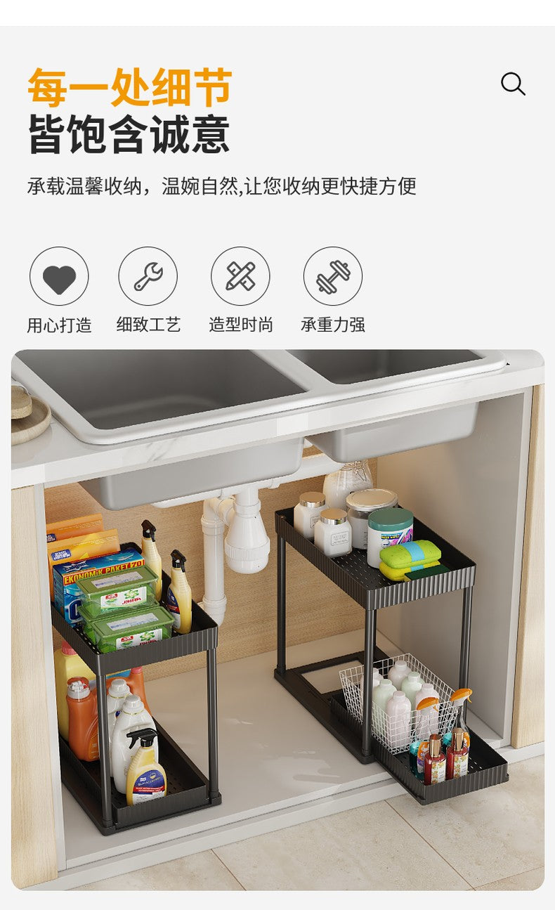 2 Layer Multifunction Kitchen, Basin, Sink Shelves / Basket Tool Free Assembly