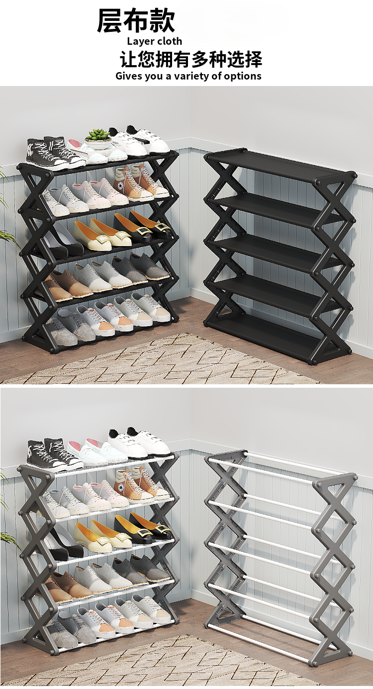 5 Layer Nordic Style X Design Shoe Shelf Rack Black Tool-free assembly