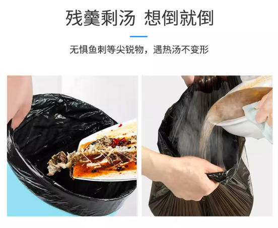 Extra Thick Flat-Top Octagonal base Garbage Bag Trash Bag 46x52 5.5gram 20pcs/Roll Bundle Pack