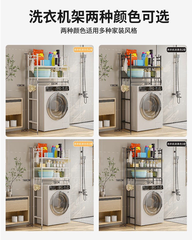 Tool Free Assembly 2 Layer Big Over Washer /Over Toilet /Bathroom /Backyard Shelves and Organizer With Hook